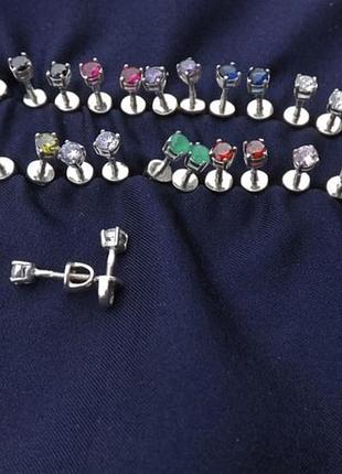 Серебряные серьги гвоздики патриотические зумрудные синие
