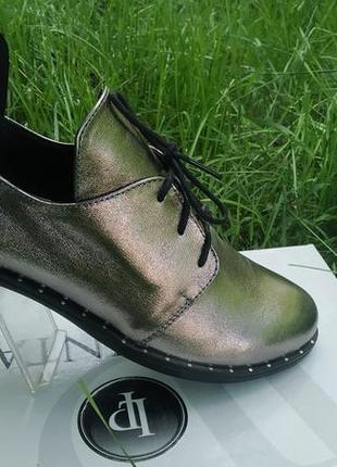 Туфли женские демисезонные 37 38 серебристого цвета на шнуровке из натуральной кожи