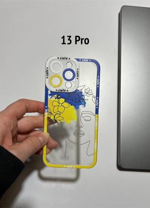 Чохол на iphone 13 pro1 фото