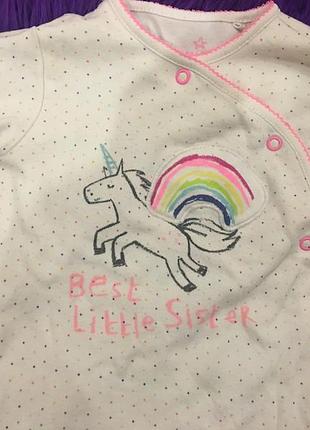 Человечек next 3