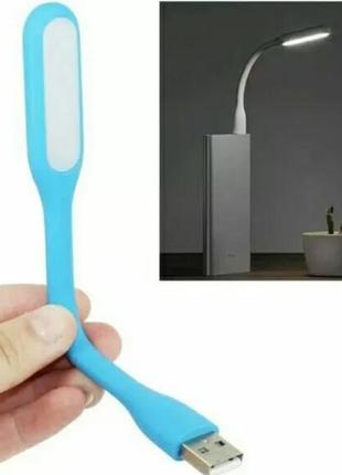 Портативний гнучкий usb світильник usb led light (з трьома лампочками) (ave)