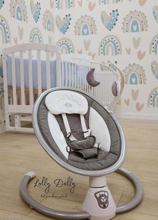 Заколисуючий центр кокон cocoon me 1073