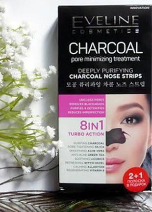 Глубокоочищающие угольные полоски для носа