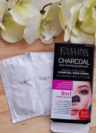 Глубокоочищающие угольные полоски для носа