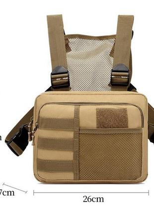 Нагрудная сумка бронежилет песочный хаки койот