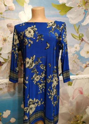 Sale платье трикотажное василькового цвета.