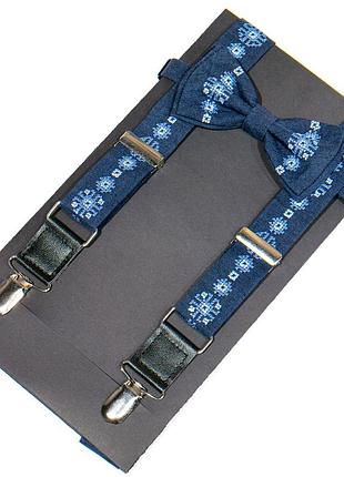 Подростковые вышитые подтяжки с бабочкой №782