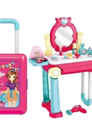 Ігровий набір дитяче трюмо в валізі