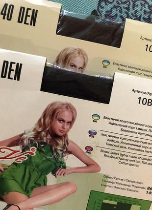 Колготки женские. 40 den размер 7
