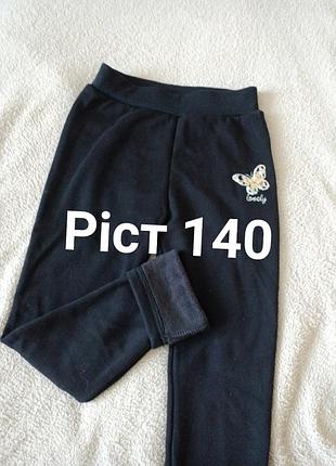 Лосины теплые