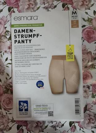 Капронрві шорти esmara