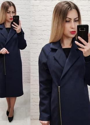 Замшевое весеннее пальто косуха на подкладке стильное и новое синее1 фото