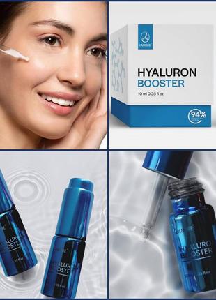 Акція бустер з гіалуроновою кислотою hyaluron booster lambre 10ml сироватка концентрат франція