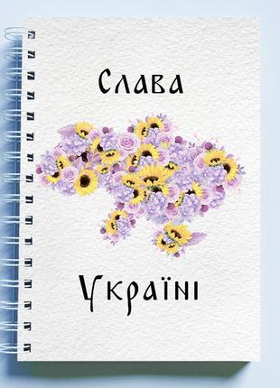 Скетчбук sketchbook (блокнот) для малювання з патріотичним принтом "мапа україни з квітів.2 фото