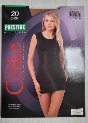 Колготи conte prestige 20 den