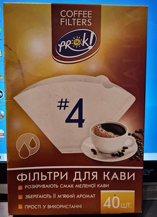 Фільтри для кави prok!