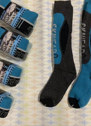 Ski socks шкарпетки нідерланди