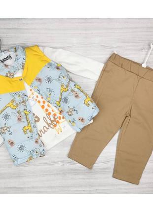 Костюм-тройка giraffe голубой