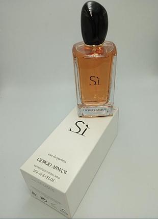 Si от giorgio armani