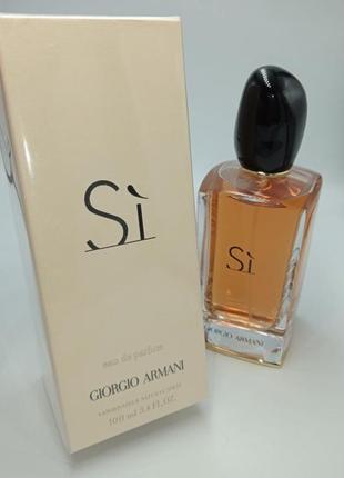 Si від giorgio armani1 фото