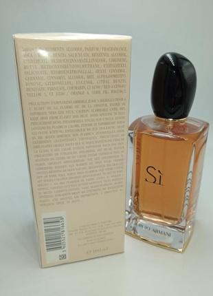 Si від giorgio armani3 фото