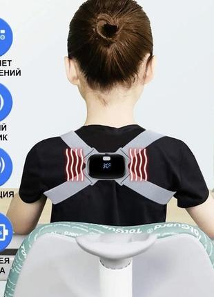 Электронный корректор осанки с вибрационным сигналом dext z1 корсет для спины корсет...
