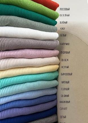 Гольф 
трикотаж рубчик 
фабричний китай 🇨🇳