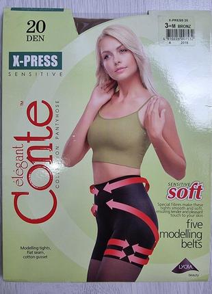 Колготи conte x - press 20den