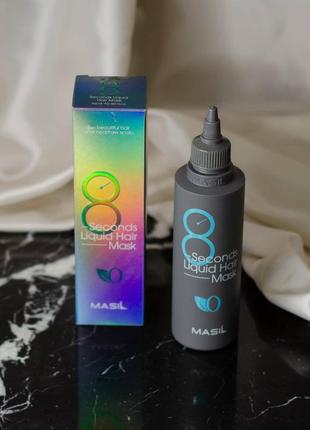 Маска-філер для волосся masil 8 seconds liquid hair mask