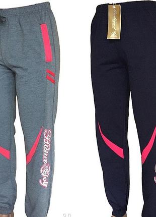 Спортивні штани