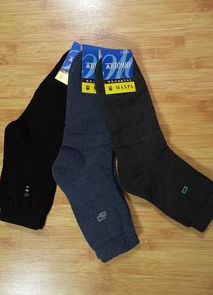 Шкарпетки махра