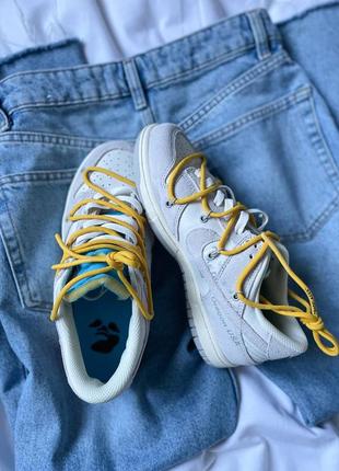 Жіночі кросівки nike sb dunk x off white grey yellow 🔥 smb5 фото