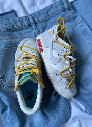 Жіночі кросівки nike sb dunk x off white grey yellow 🔥 smb6 фото