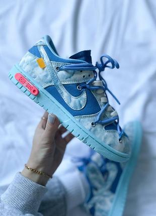 Жіночі кросівки nike sb dunk x off white blue x 🔥 smb