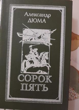 Книга тверда обкладинка8 фото