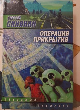 Книга тверда обкладинка9 фото