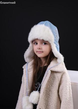 Шапка зимова для дівчинки з еко хутром, хутряна шапка1 фото