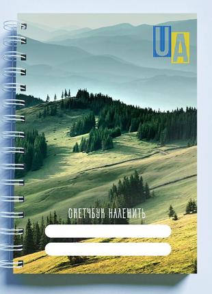 Скетчбук sketchbook (блокнот) для малювання з принтом "ukraine. ua. персональний скетчбук2 фото