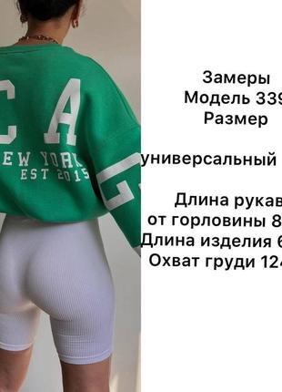 Женский стильный худи оверсайз 3 цвета4 фото