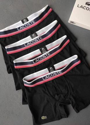 Мужской набор трусов  lacoste black 4 шт +  фирменная коробка