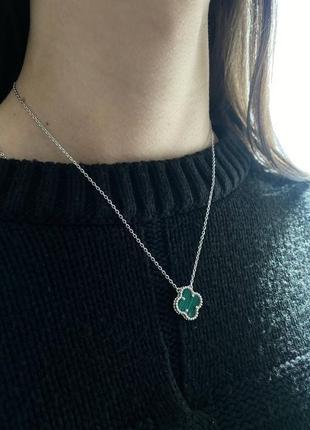 Брендовая подвеска