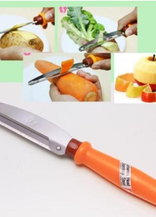 Овочечистка для овочів, фруктів економка овочерізка ніж