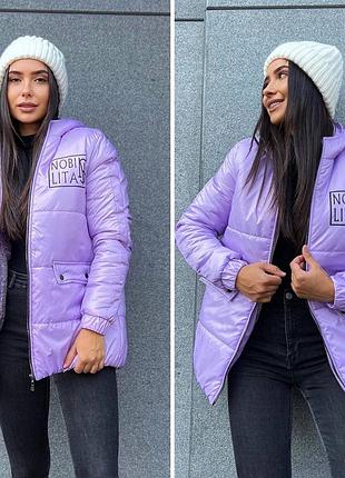 Стильная женская деми куртка 7 кольров