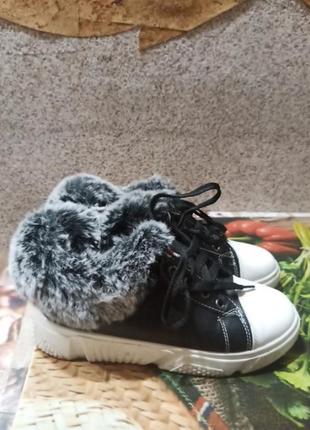 Кросівки