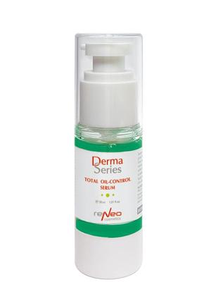 Total oil-control serum  derma series сироватка контролююча жирність шкіри