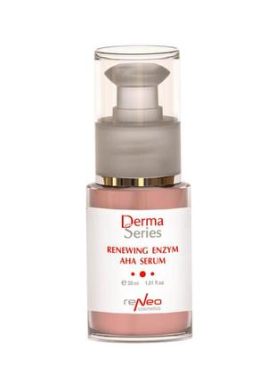 Renewing enzym aha serum  ензимна регенеруюча сироватка з ана - кислотами