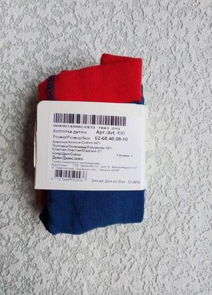 Колготы детские синие тм дюна4 фото