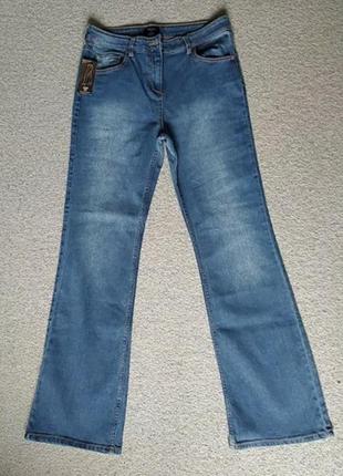 Джинси