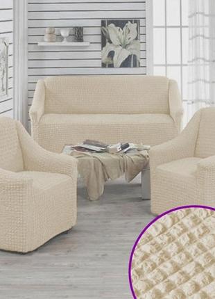 Чехол на диван и два кресла