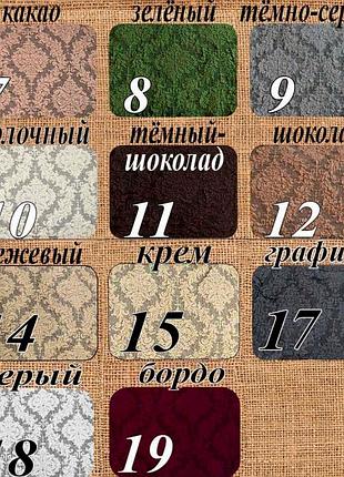 Чехол на диван и два кресла